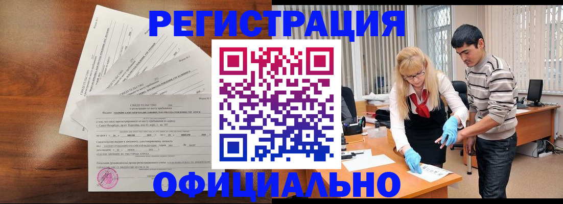 пропишу в квартире в Балабаново
